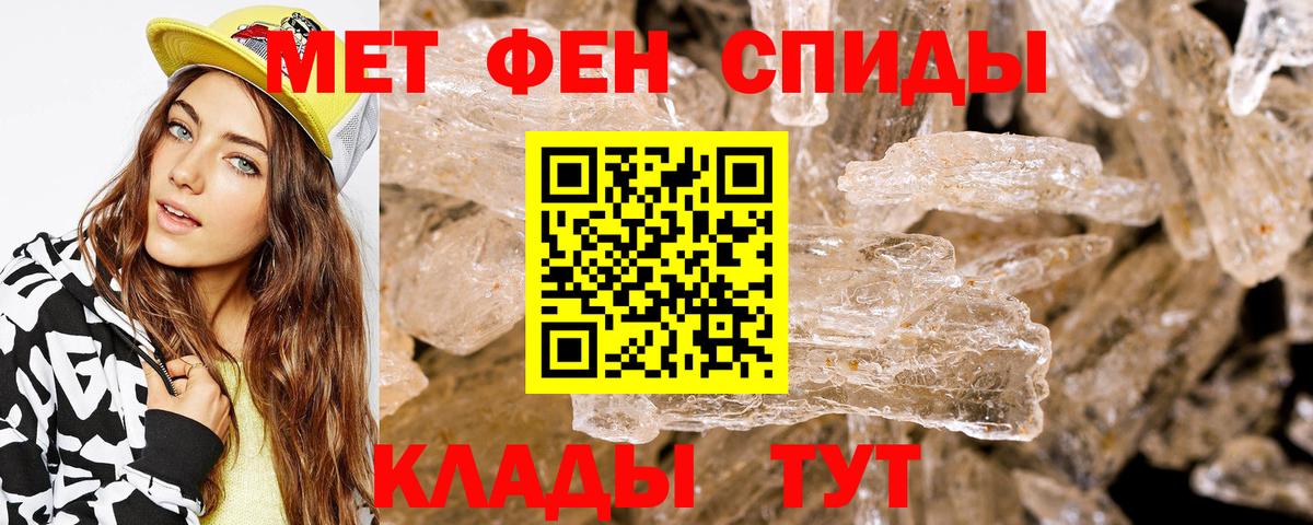 АМФЕТАМИН  Вход с VPN  Amphetamine  Гусев  АМФ 98% 