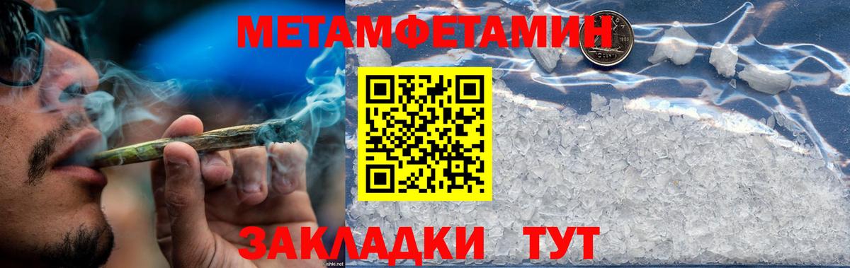 АМФЕТАМИН Premium  Вход с VPN  АМФ VHQ  Гусев 