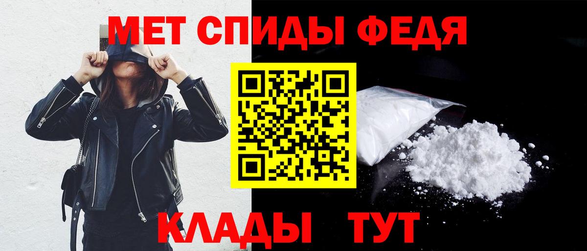 Амфетамин 97% Гусев
