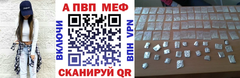 A PVP Соль  купить   ОМГ ОМГ онион  Гусев 