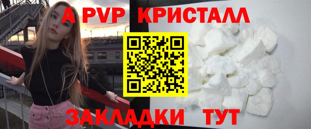 Alfa_PVP СК  Альфа ПВП СК КРИС  Гусев  Вход с VPN 