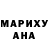 Метадон белоснежный Ovidiu Motofelea