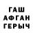 Амфетамин Premium Crazy Daime