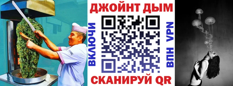 нарко площадка клад  omg tor  Гусев  Печенье с ТГК конопля 