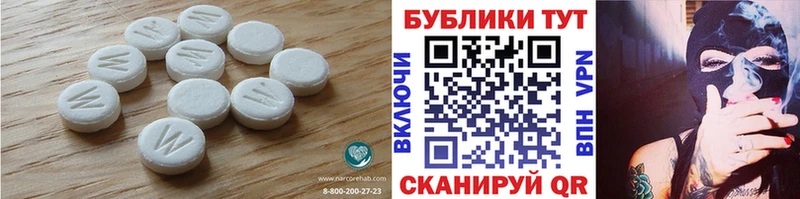 ЭКСТАЗИ 99%  где найти   Гусев 