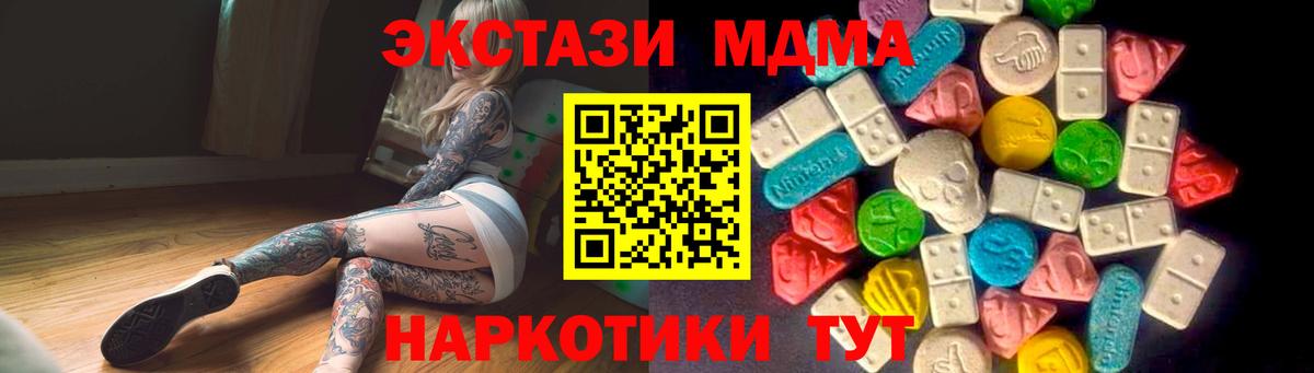 Гусев  ЭКСТАЗИ  Вход с VPN  Ecstasy 99% 