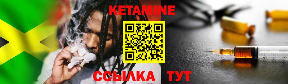 Гусев  закладки  КЕТАМИН VHQ  Вход с VPN  КЕТАМИН ketamine 