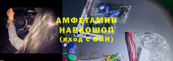 герыч Сосновый Бор