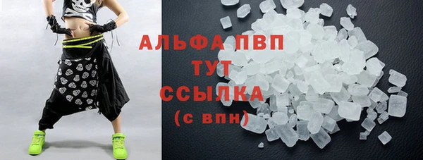 гашишное масло Балабаново