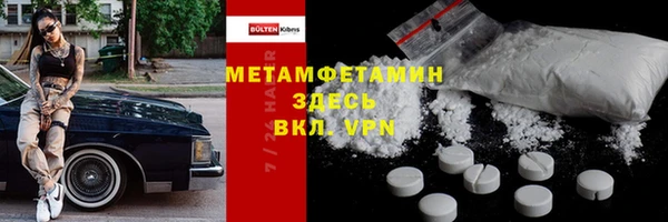гашишное масло Балабаново