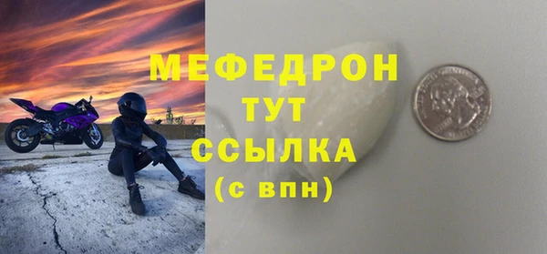 мескалин Баксан