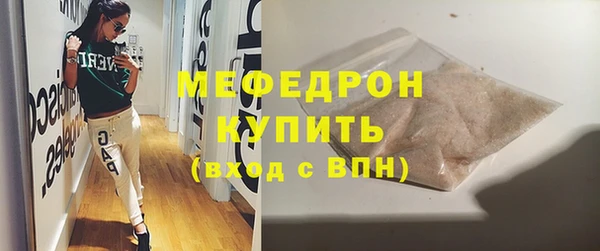 круглые Балахна
