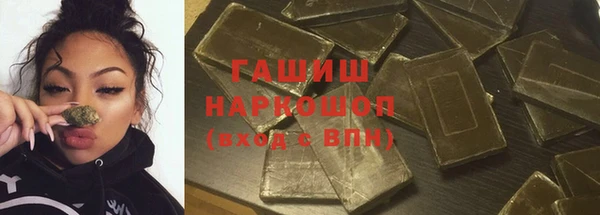 гашишное масло Балабаново