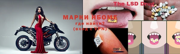 круглые Балахна