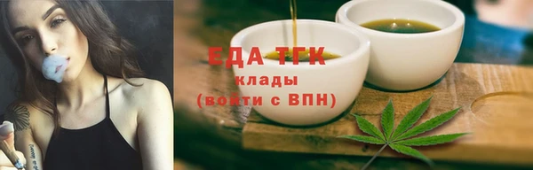 гашишное масло Балабаново