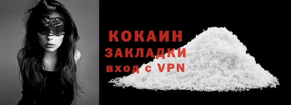 гашишное масло Балабаново