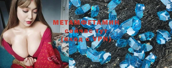 гашишное масло Балабаново