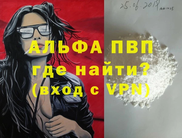 гашишное масло Балабаново