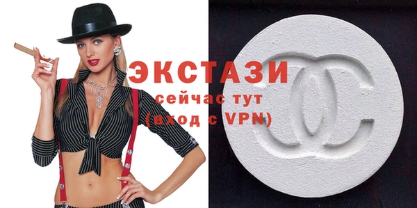 круглые Балахна