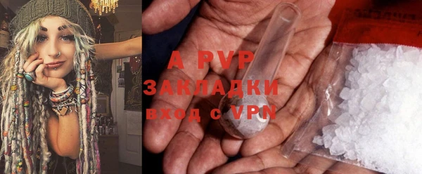 гашишное масло Балабаново