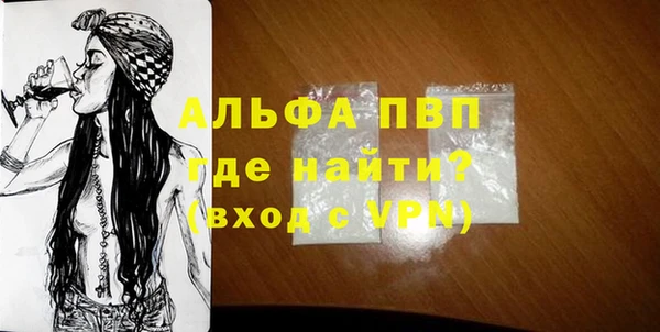 гашишное масло Сосновоборск