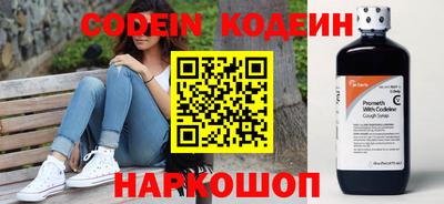 шишки Волгодонск