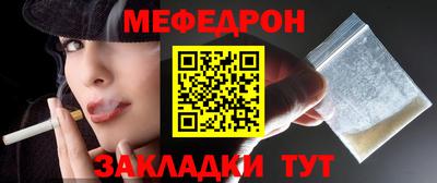 гидра Азнакаево