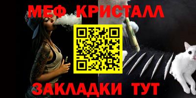 стафф Волжск