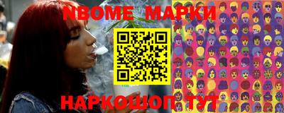 ПСИЛОЦИБИНОВЫЕ ГРИБЫ Волжск
