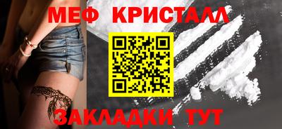 стафф Волжск