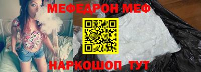 шишки Волгодонск