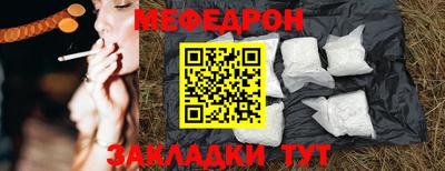 кокаин колумбия Волжский