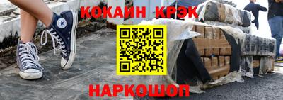 мяу мяу кристалл Абакан