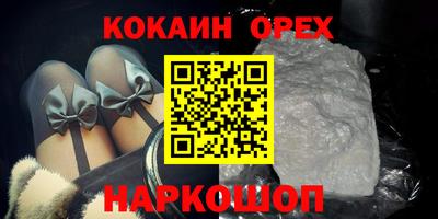 трава Абинск