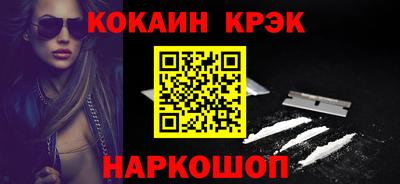 шишки Волгодонск