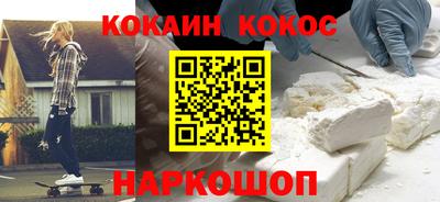 трава Абинск