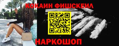 соль ск Волжский