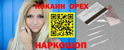 скорость mdpv Бузулук