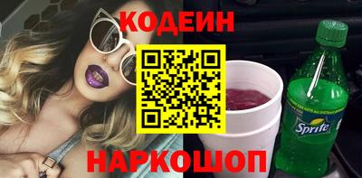 мяу мяу кристалл Абакан