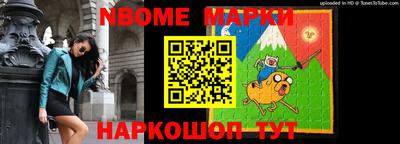 кокаин колумбия Волжский