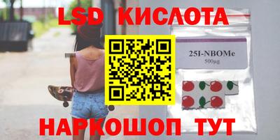 трава Абинск