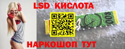 трава Абинск