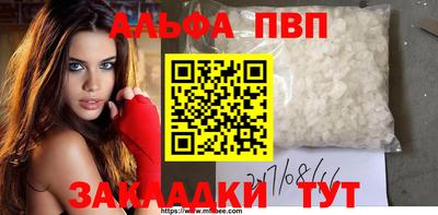 кокаин колумбия Волжский