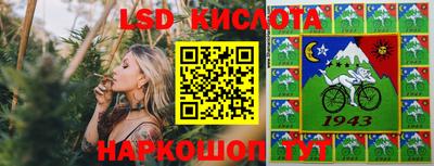 соль ск Волжский