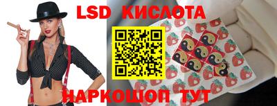 ПСИЛОЦИБИНОВЫЕ ГРИБЫ Волжск