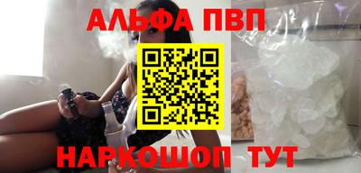 стафф Волжск