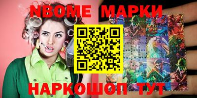 мяу мяу кристалл Абакан