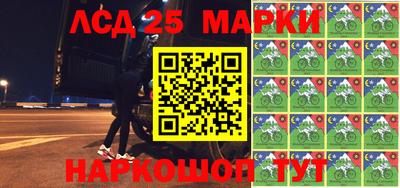 мяу мяу кристалл Абакан
