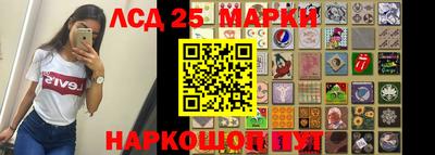 гидра Азнакаево