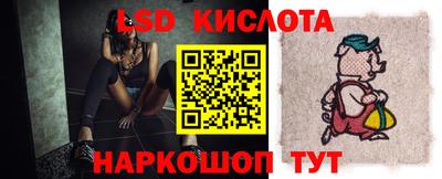 трава Абинск